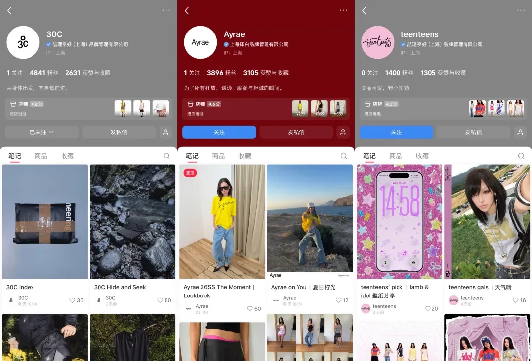 30C 户外潮流与多尺码售罄