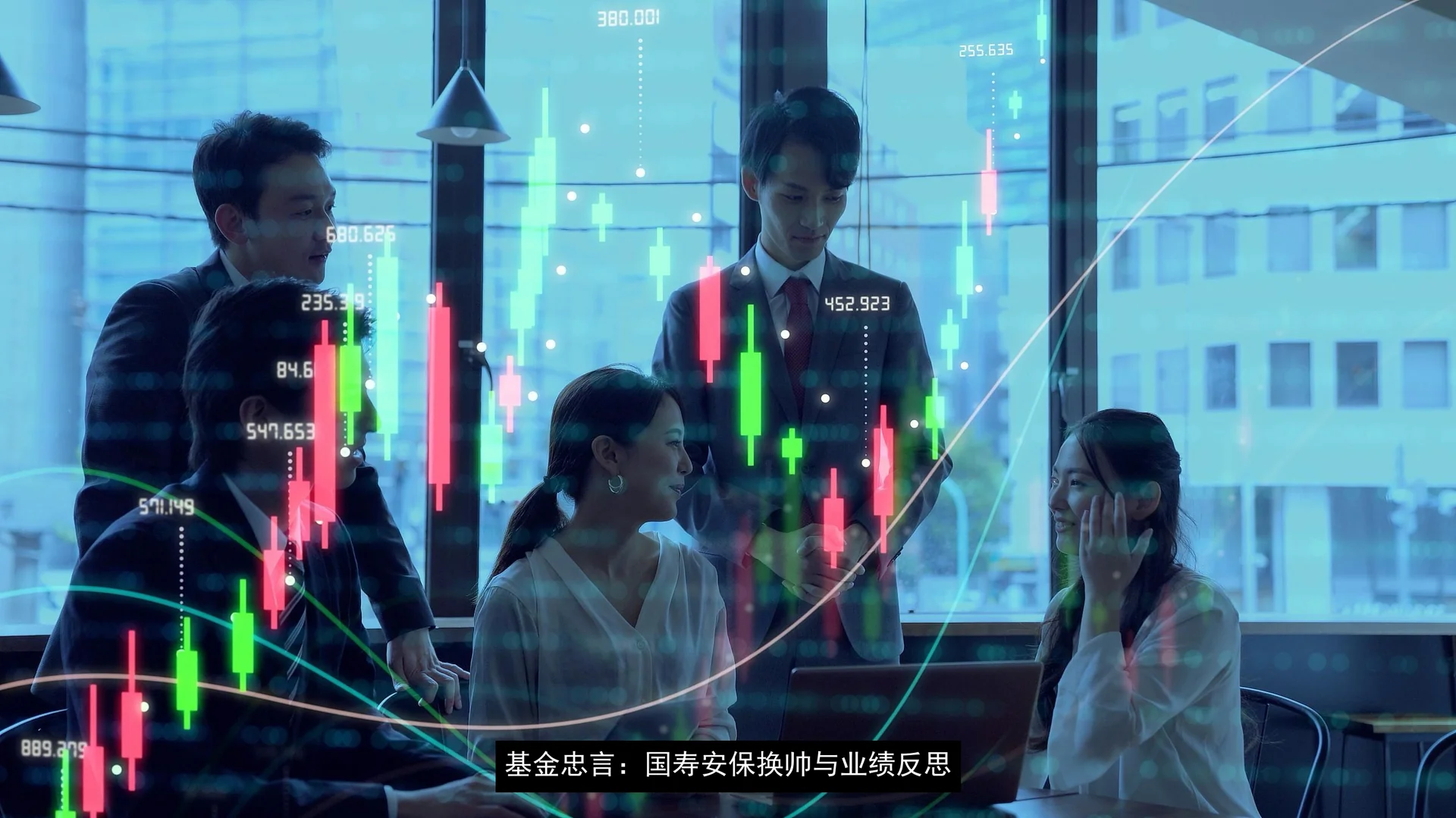 基金忠言：国寿安保换帅与业绩反思
